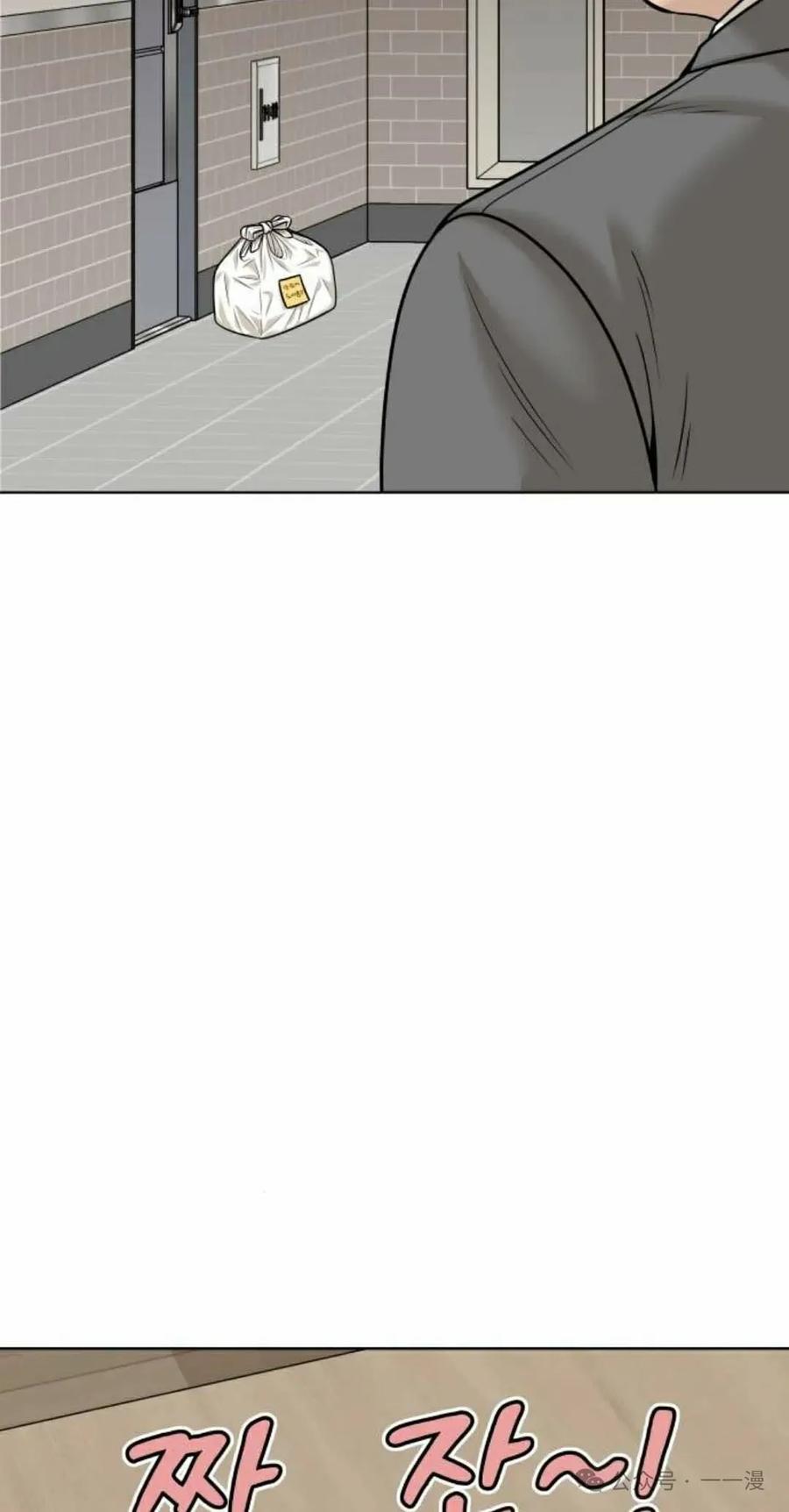 《40岁的男人》第8集 第38页