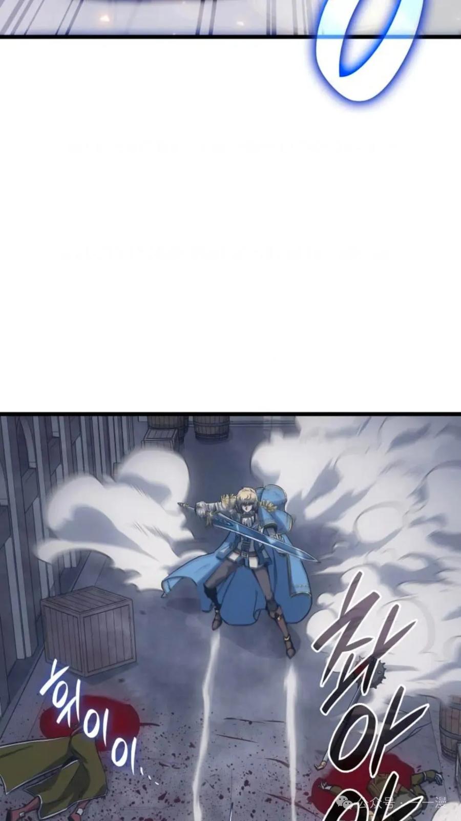 《伯爵家的小儿子是玩家》第8集 第114页