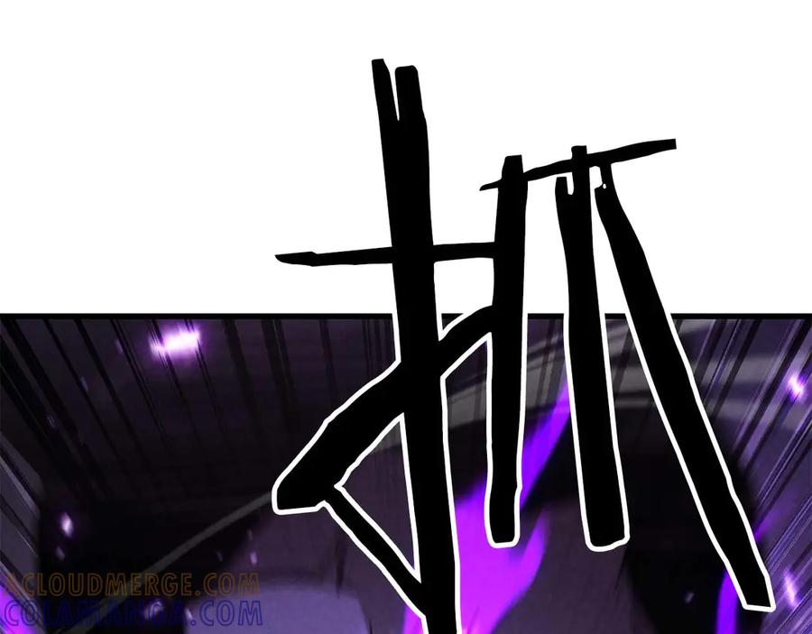 死灵法师：重生的我全技能精通 - 第90话 同伴，只是食物罢了 - 第283张图