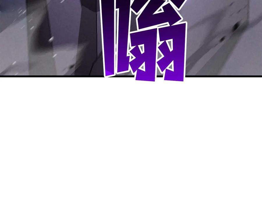 死灵法师：重生的我全技能精通 - 第90话 同伴，只是食物罢了 - 第282张图