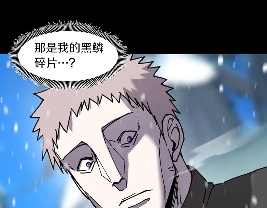 《萨满Shaman》第96话 负能量 第184页