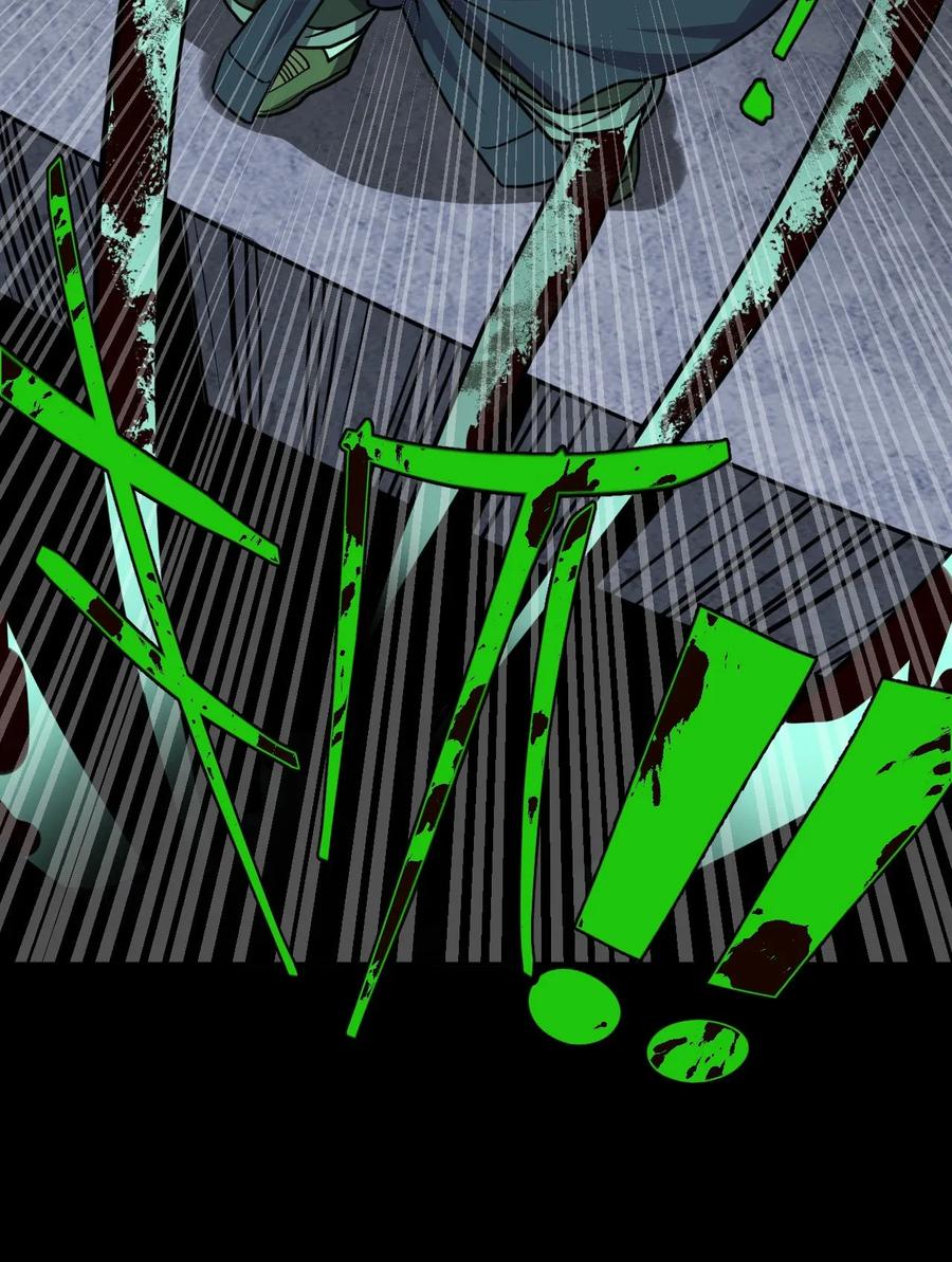 我当上术士那些年 - 009 第一次一定会遇到鬼打墙 - 第32张图