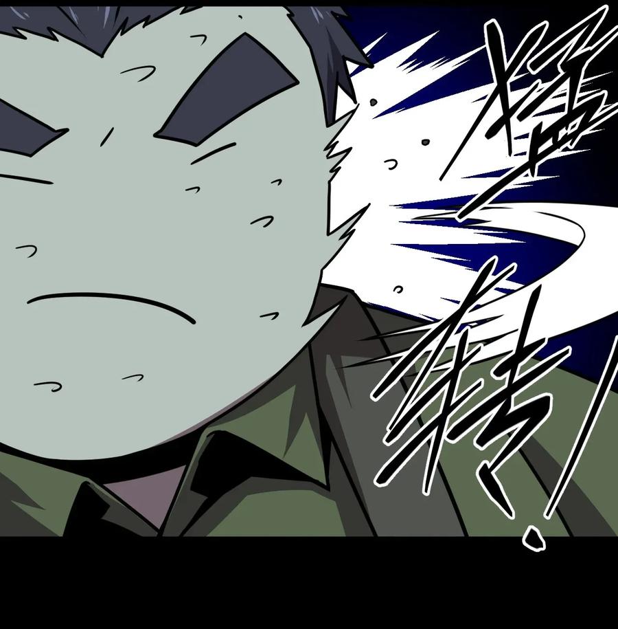 我当上术士那些年 - 009 第一次一定会遇到鬼打墙 - 第22张图