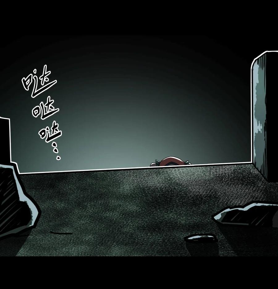 我当上术士那些年 - 009 第一次一定会遇到鬼打墙 - 第35张图