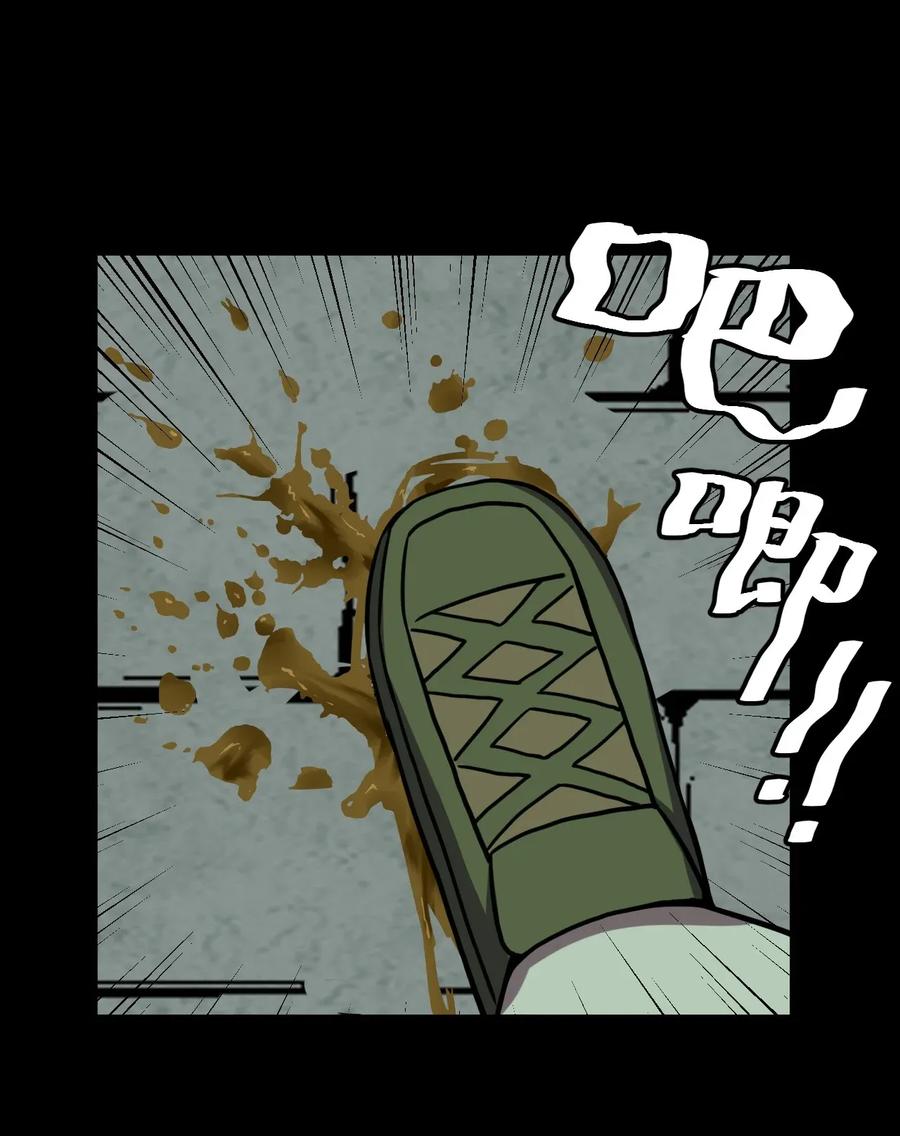 我当上术士那些年 - 009 第一次一定会遇到鬼打墙 - 第48张图