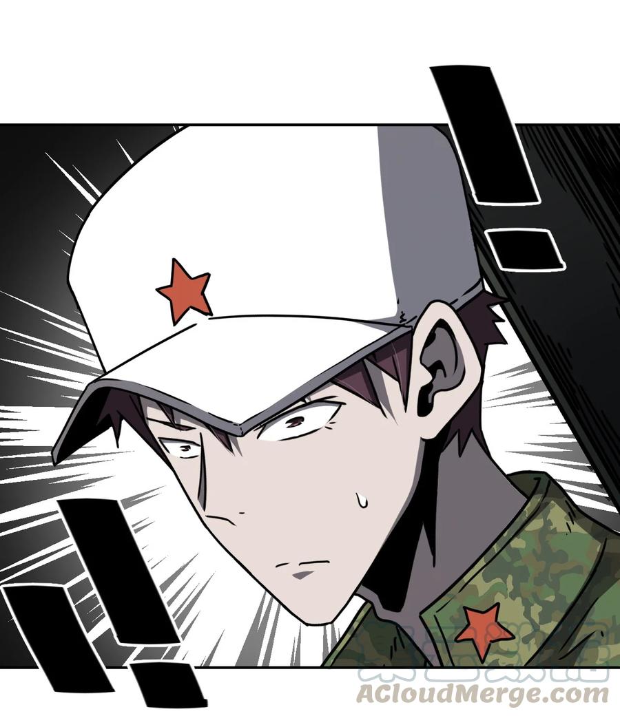 我当上术士那些年 - 090话 老村长24 - 第13张图