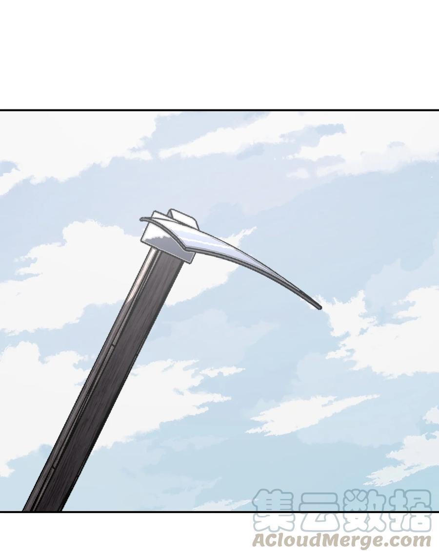 我当上术士那些年 - 090话 老村长24 - 第29张图