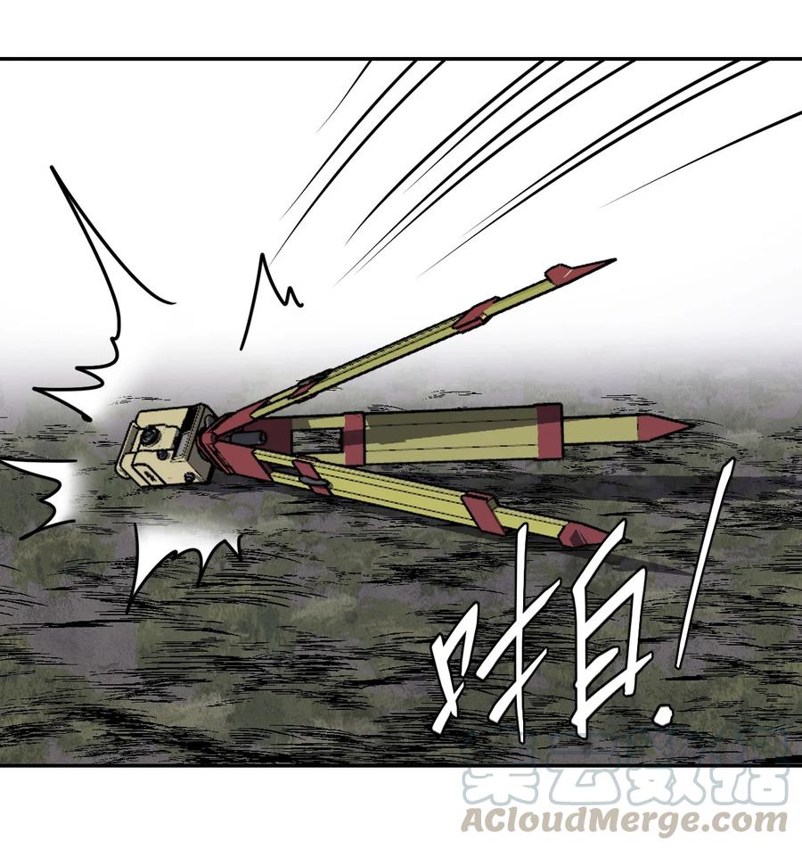 我当上术士那些年 - 090话 老村长24 - 第33张图