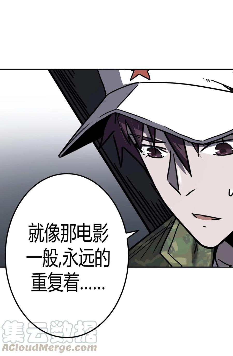 我当上术士那些年 - 090话 老村长24 - 第31张图