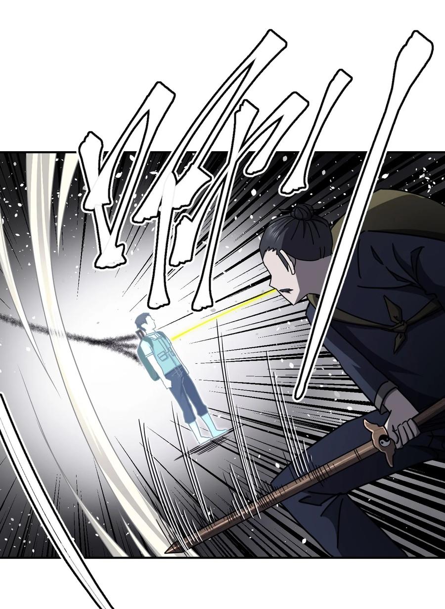 我当上术士那些年 - 091话 老村长25 - 第38张图