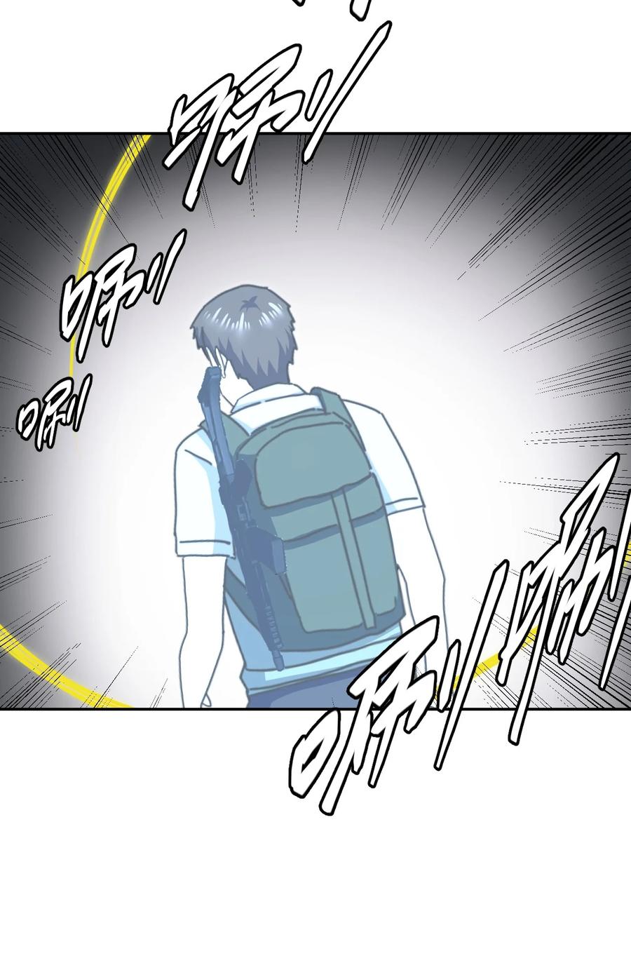 我当上术士那些年 - 091话 老村长25 - 第30张图