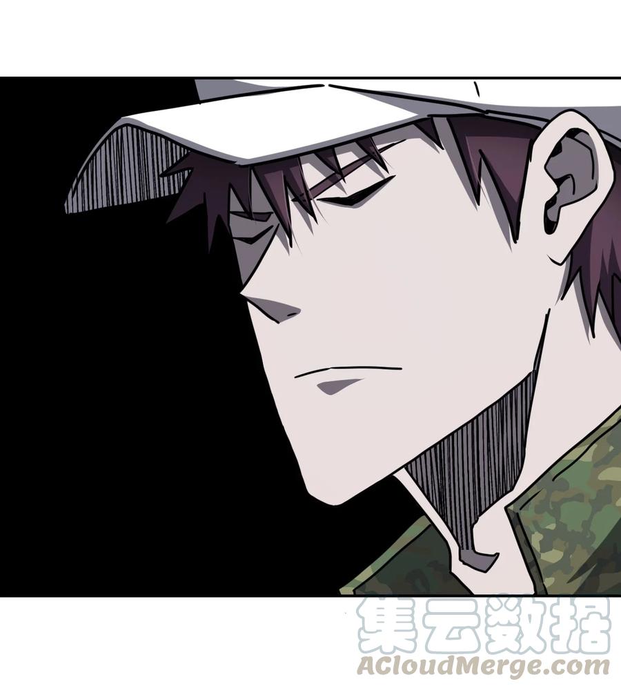 我当上术士那些年 - 091话 老村长25 - 第23张图