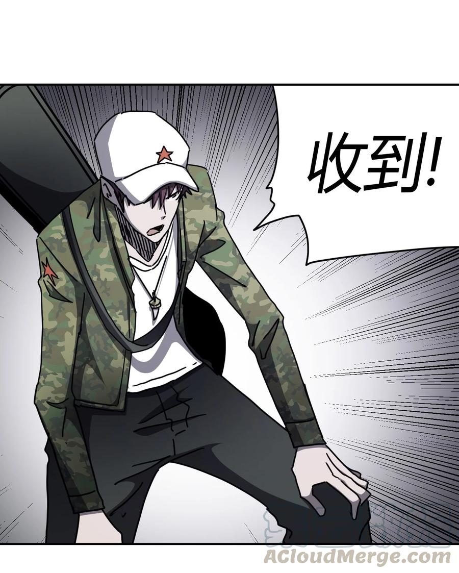 我当上术士那些年 - 091话 老村长25 - 第11张图