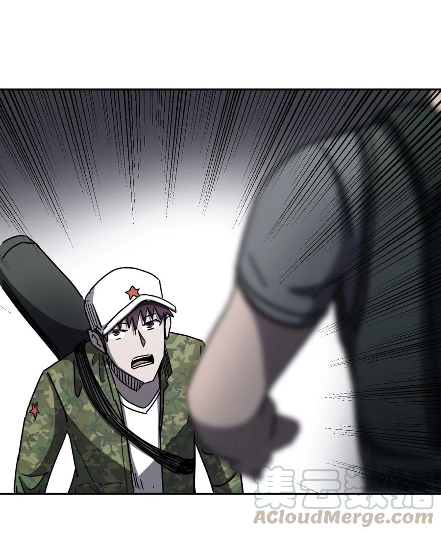 我当上术士那些年 - 091话 老村长25 - 第15张图