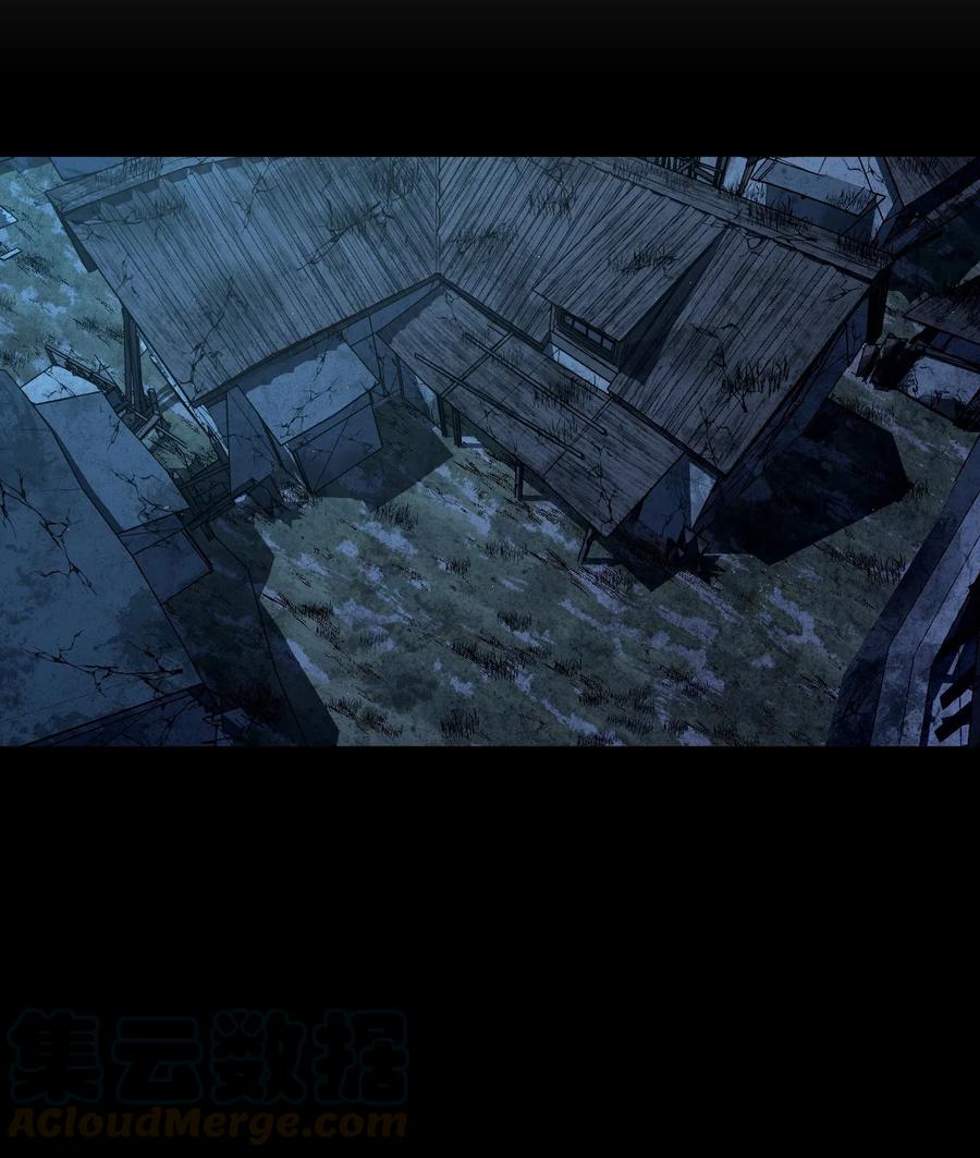 我当上术士那些年 - 092话 老村长26 - 第7张图