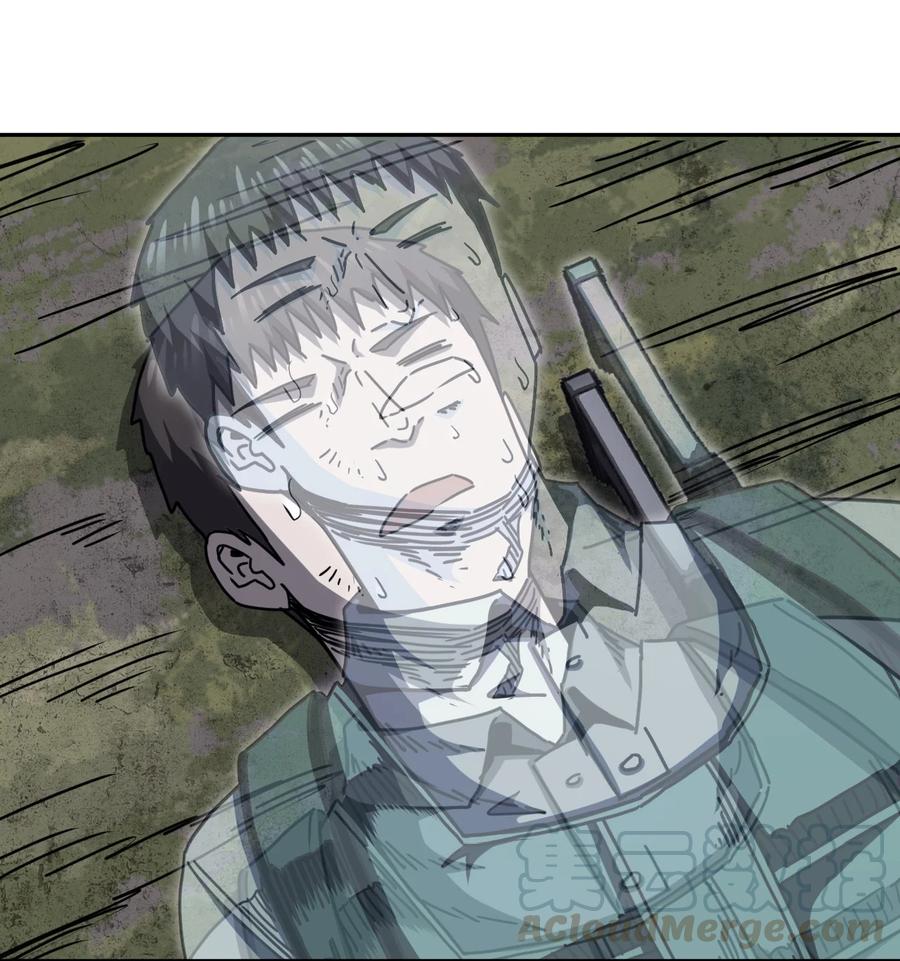 我当上术士那些年 - 092话 老村长26 - 第3张图