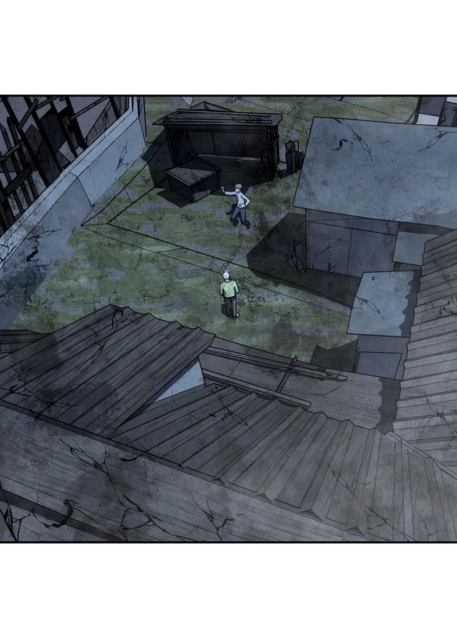 我当上术士那些年 - 093话 老村长27 - 第14张图