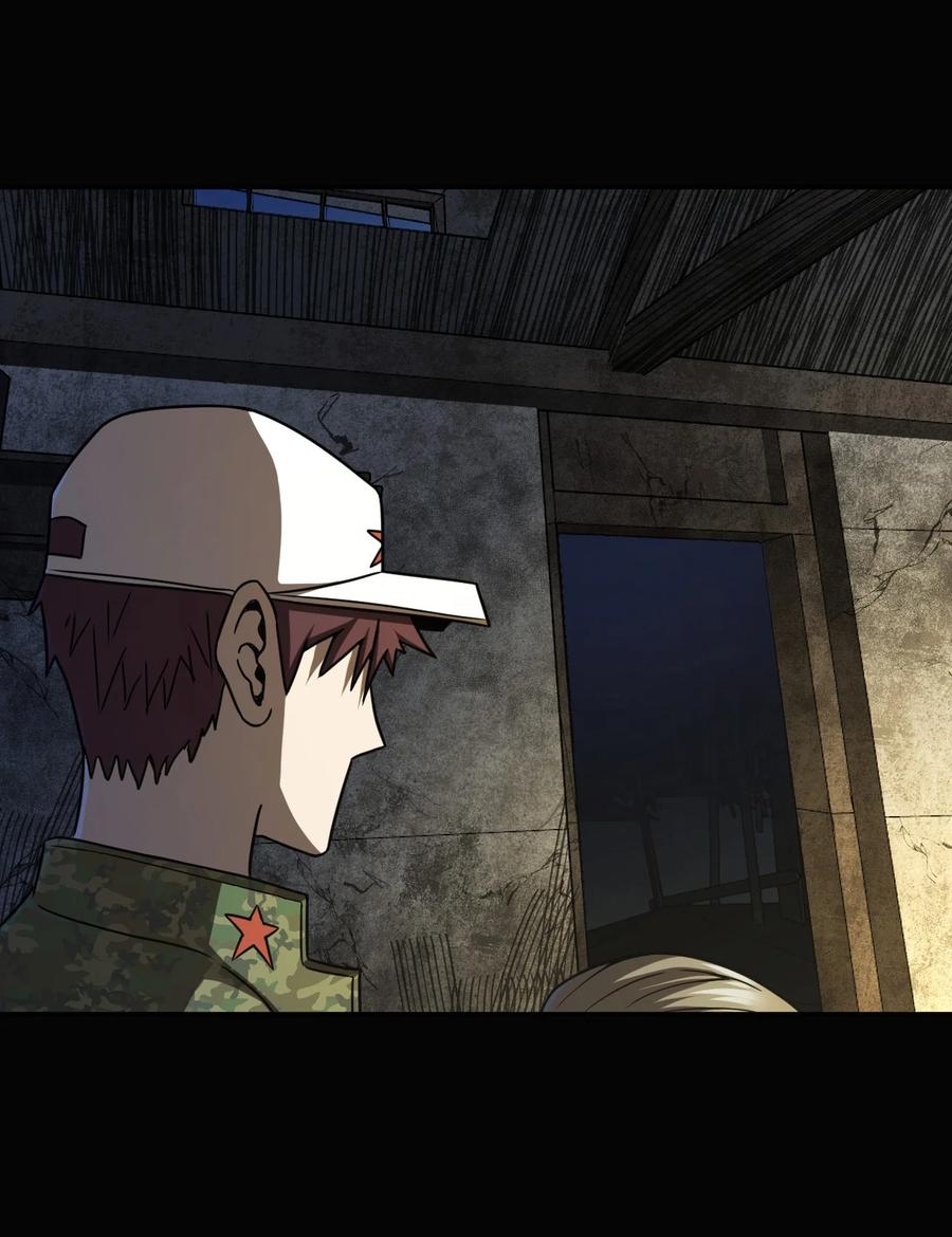 我当上术士那些年 - 095话 老村长29 - 第20张图