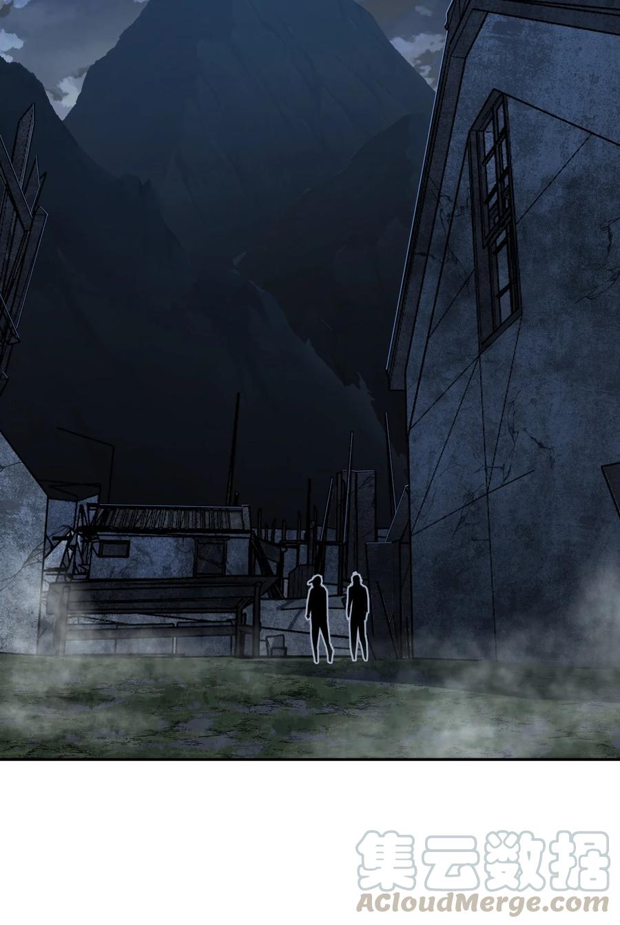 我当上术士那些年 - 095话 老村长29 - 第23张图