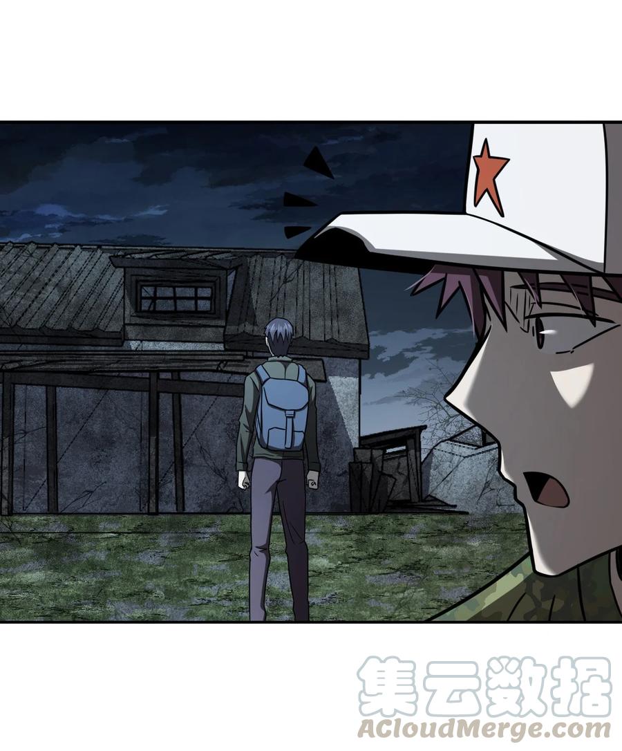 我当上术士那些年 - 095话 老村长29 - 第25张图