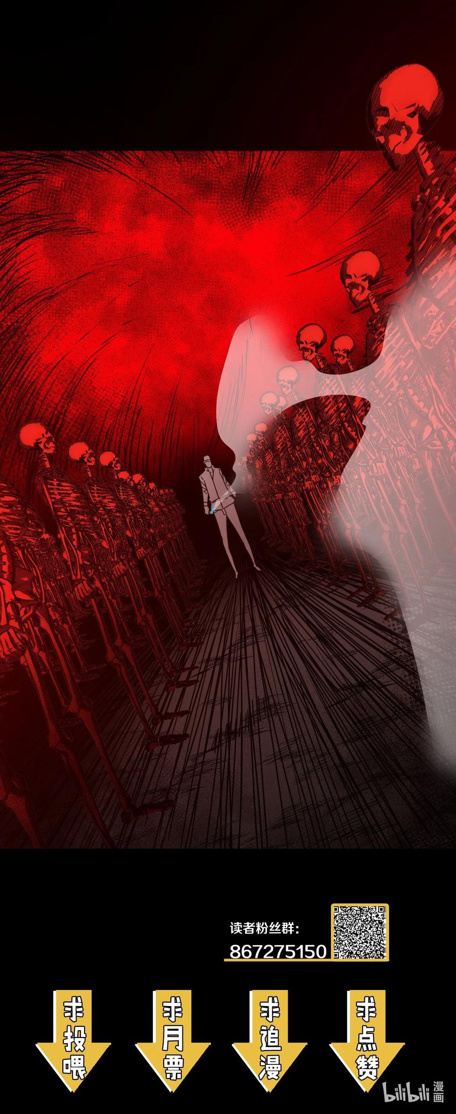 我当上术士那些年 - 095话 老村长29 - 第44张图