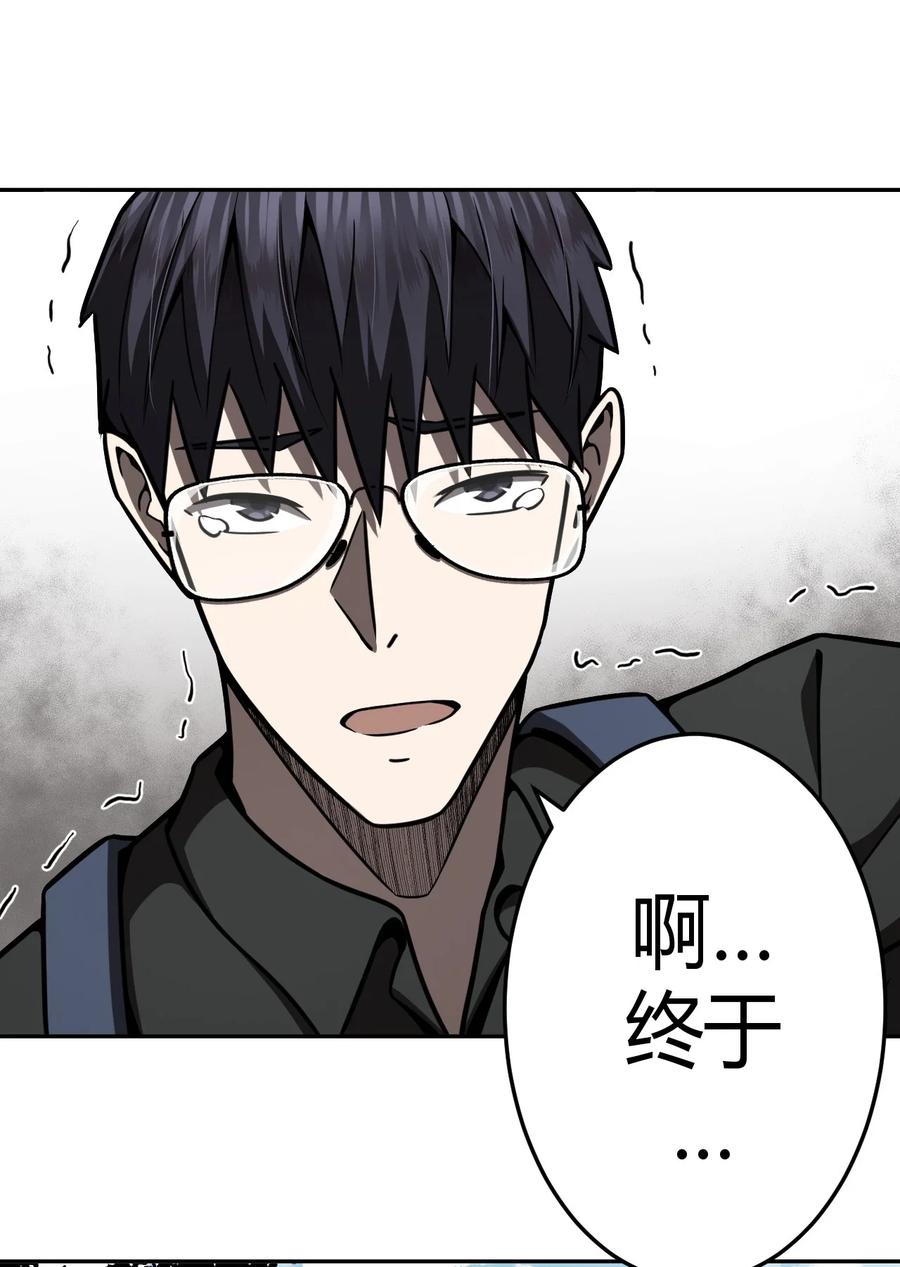 我当上术士那些年 - 096话 老村长30 - 第42张图