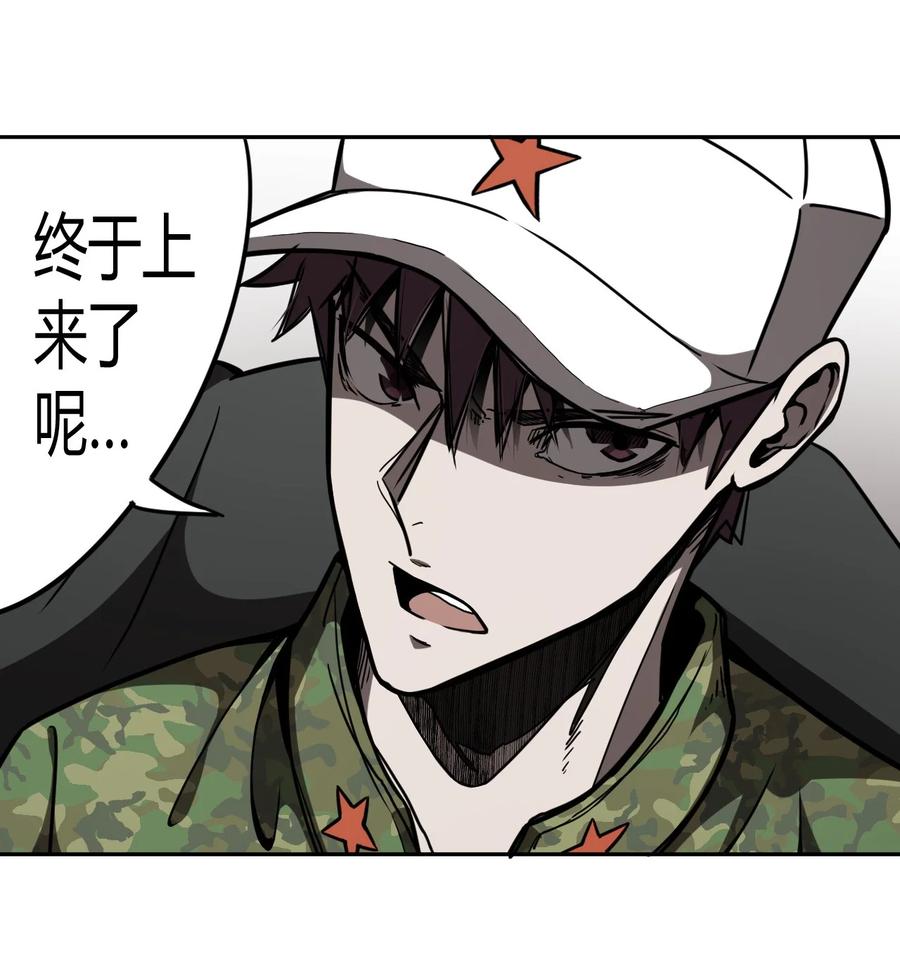 我当上术士那些年 - 096话 老村长30 - 第41张图