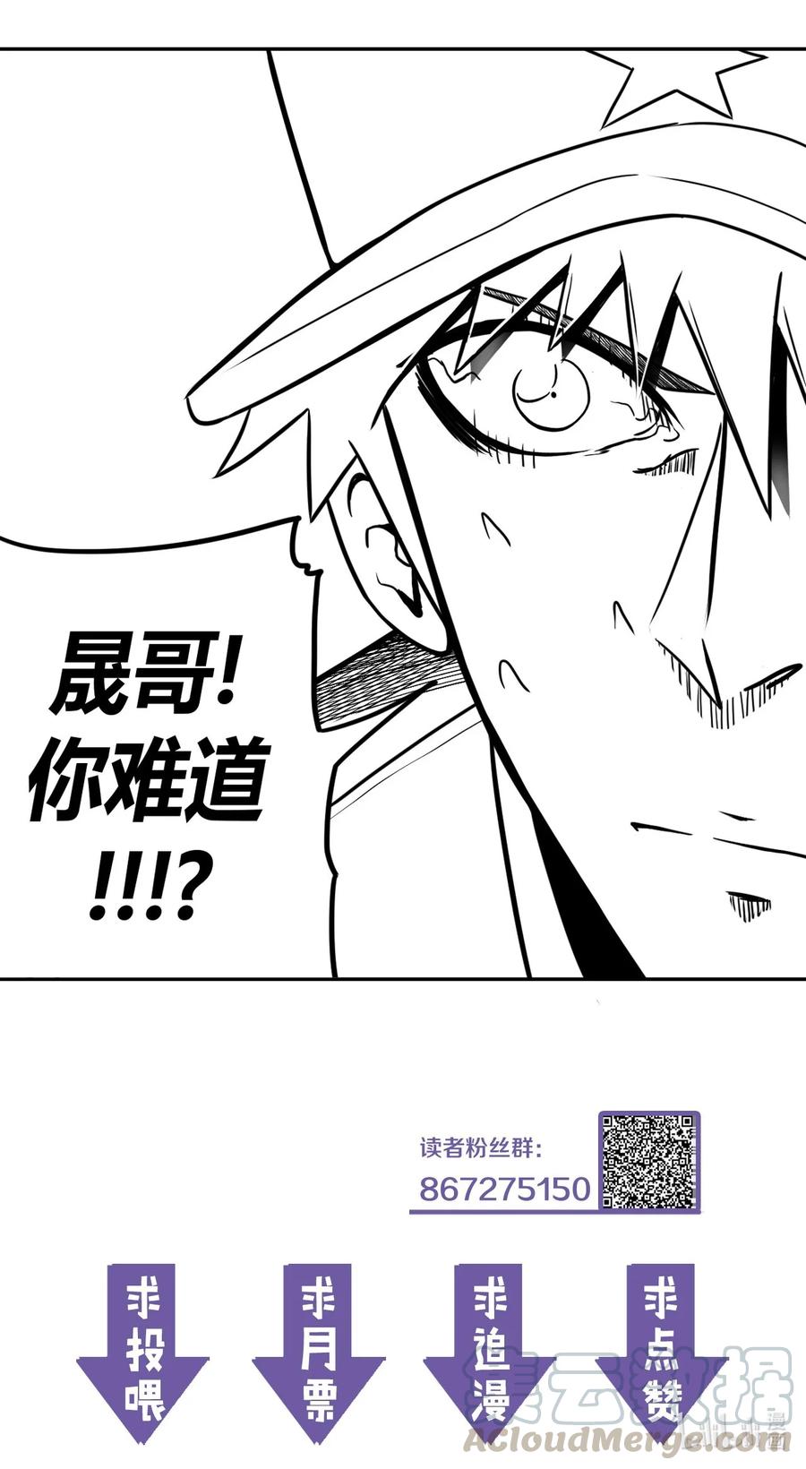 我当上术士那些年 - 096话 老村长30 - 第46张图