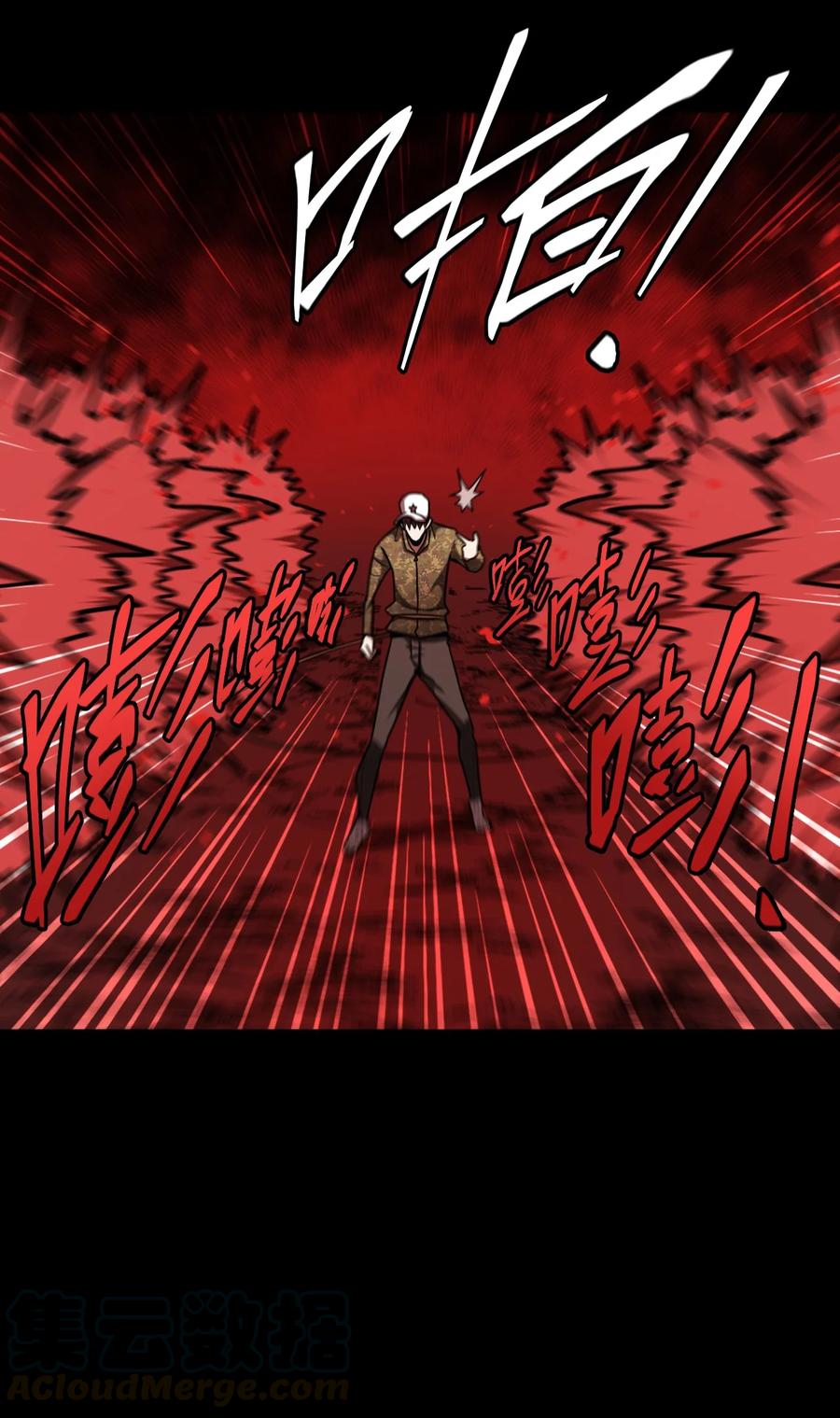 我当上术士那些年 - 096话 老村长30 - 第31张图