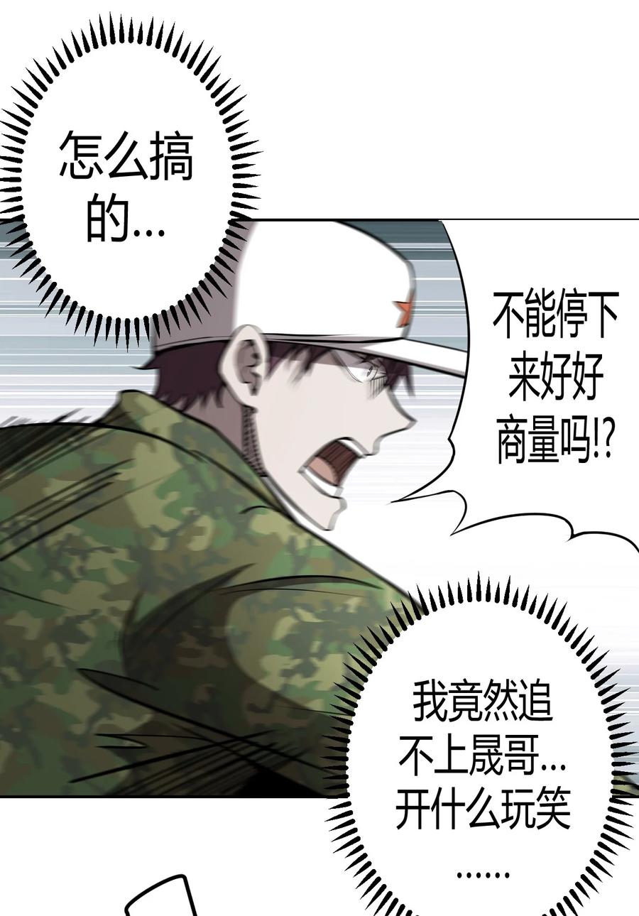 我当上术士那些年 - 097话 老村长31 - 第35张图