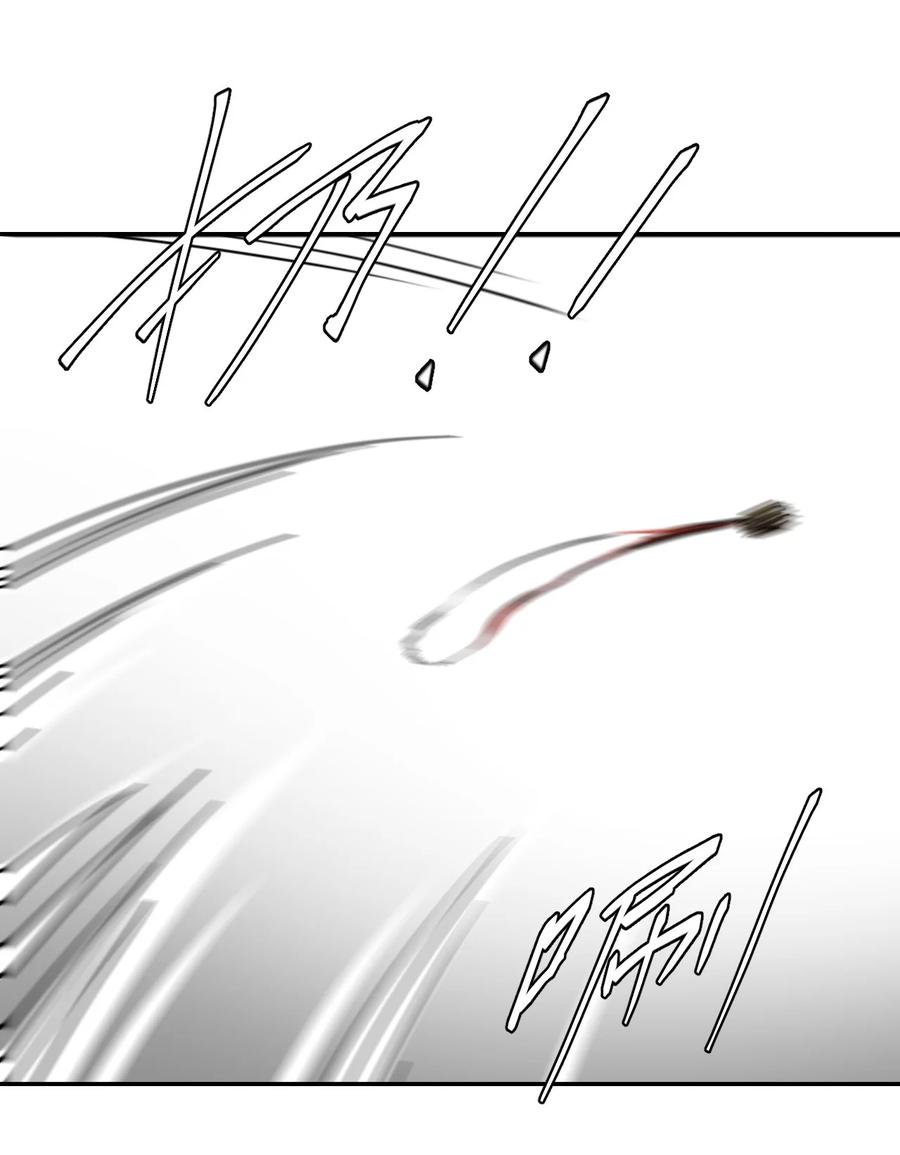 我当上术士那些年 - 097话 老村长31 - 第20张图