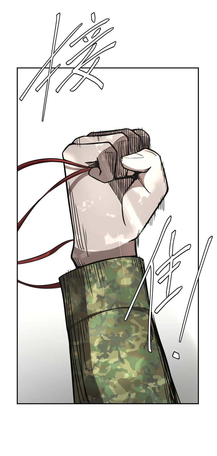 我当上术士那些年 - 097话 老村长31 - 第21张图