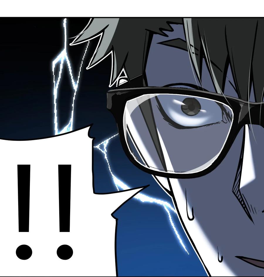 我当上术士那些年 - 097话 老村长31 - 第32张图