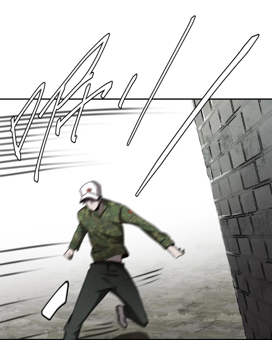 我当上术士那些年 - 097话 老村长31 - 第37张图