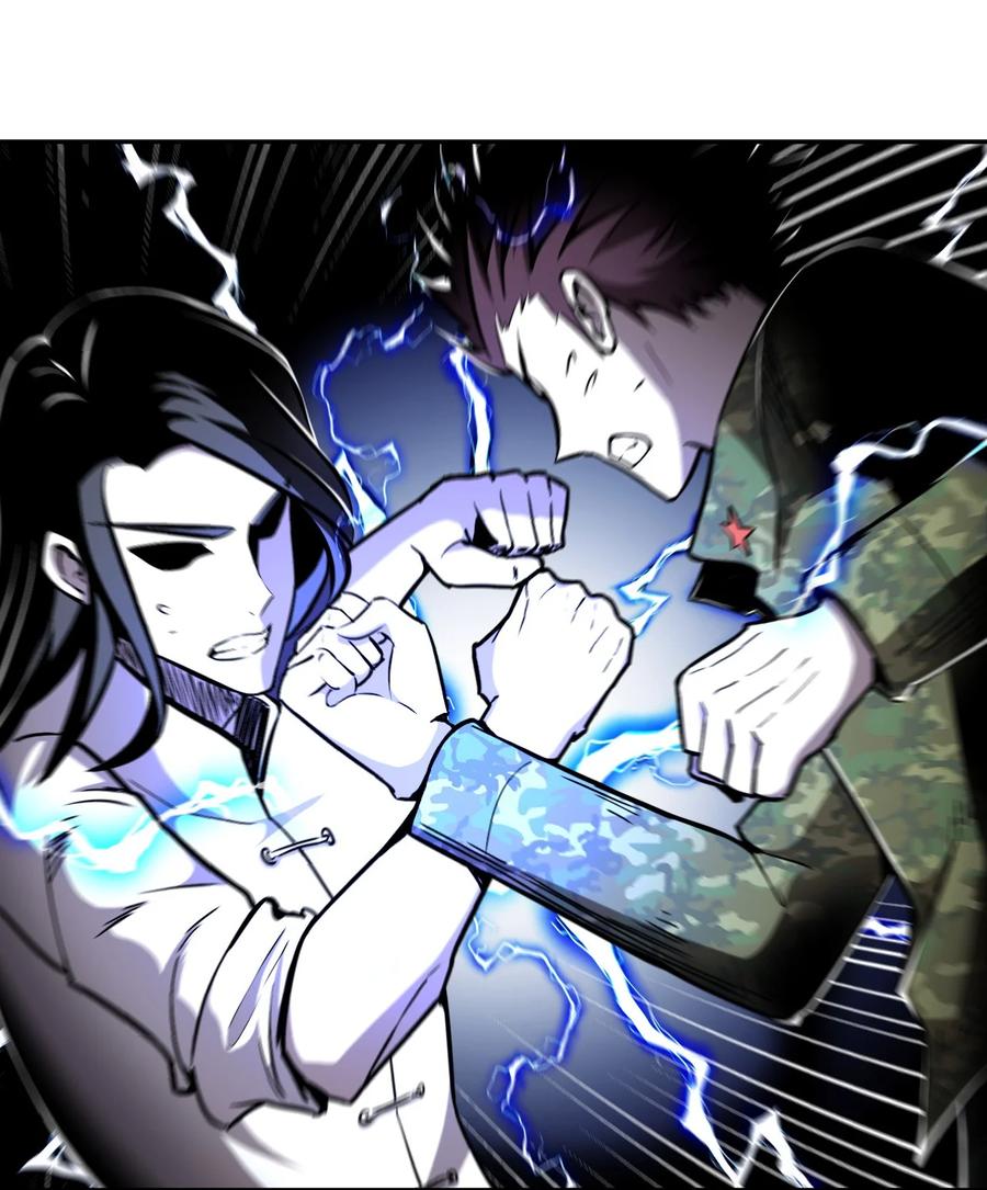 我当上术士那些年 - 098话 老村长32 - 第30张图