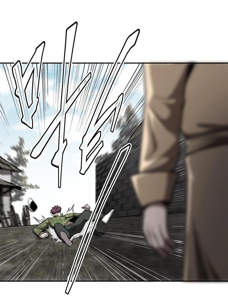 我当上术士那些年 - 098话 老村长32 - 第15张图