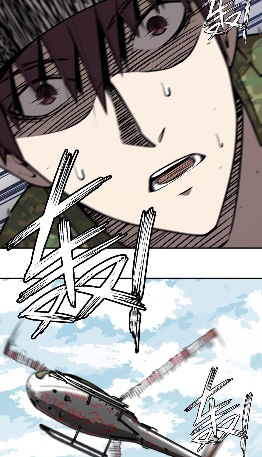 我当上术士那些年 - 098话 老村长32 - 第7张图