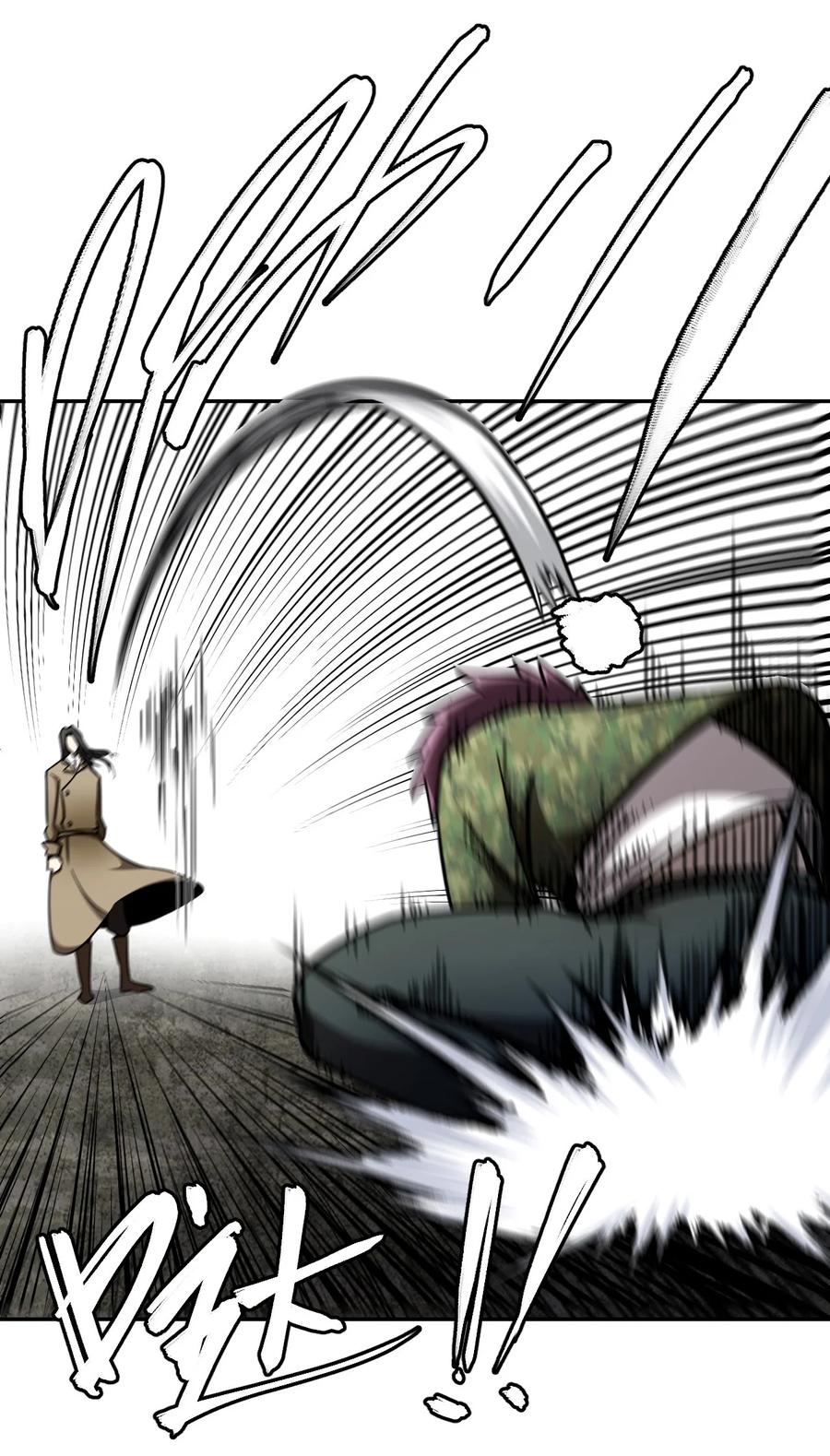 我当上术士那些年 - 098话 老村长32 - 第25张图