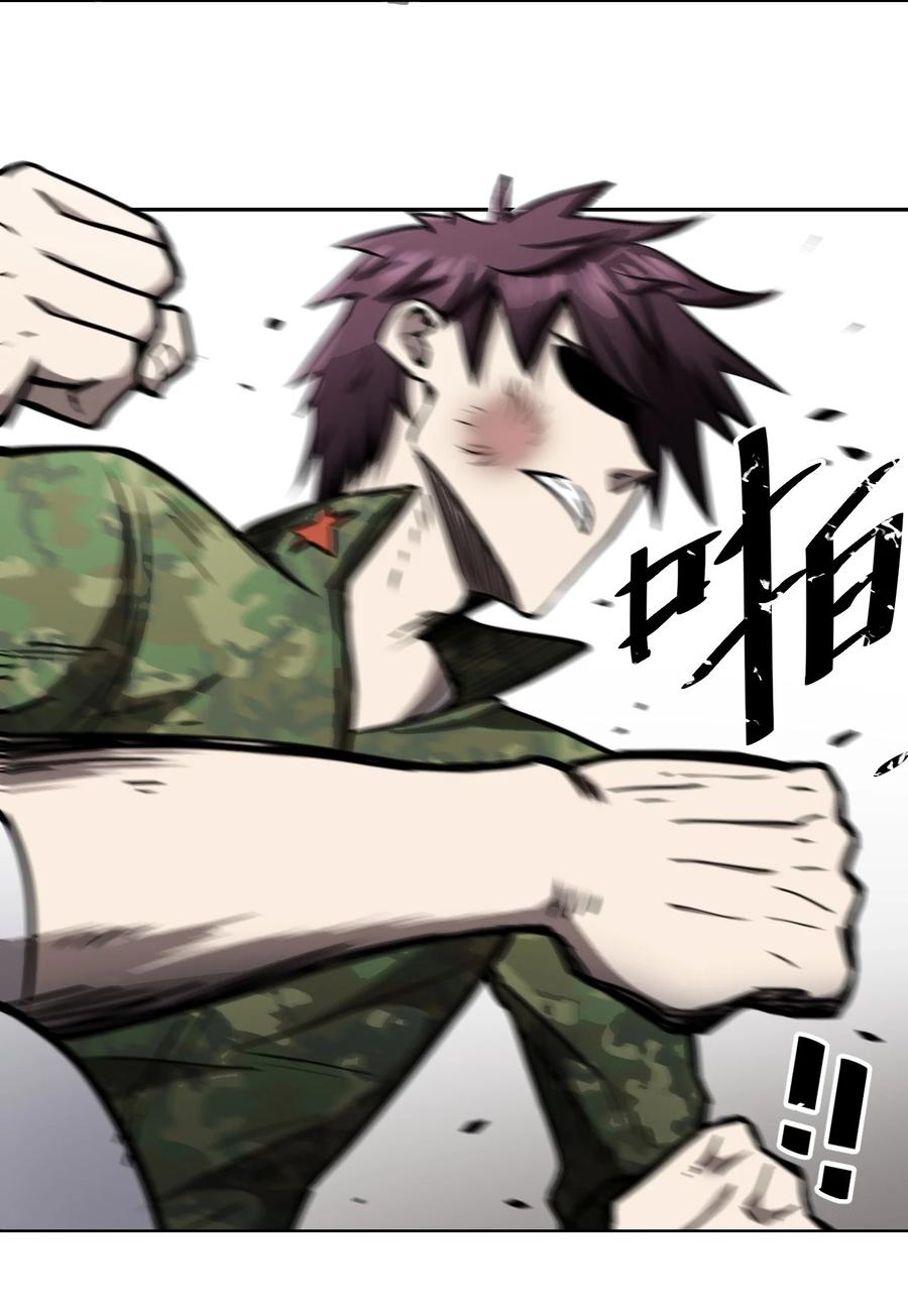 我当上术士那些年 - 098话 老村长32 - 第31张图