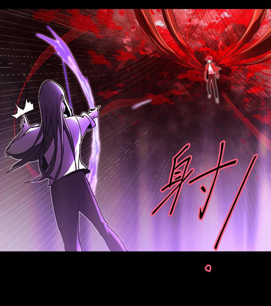 我当上术士那些年 - 099话 老村长33 - 第37张图