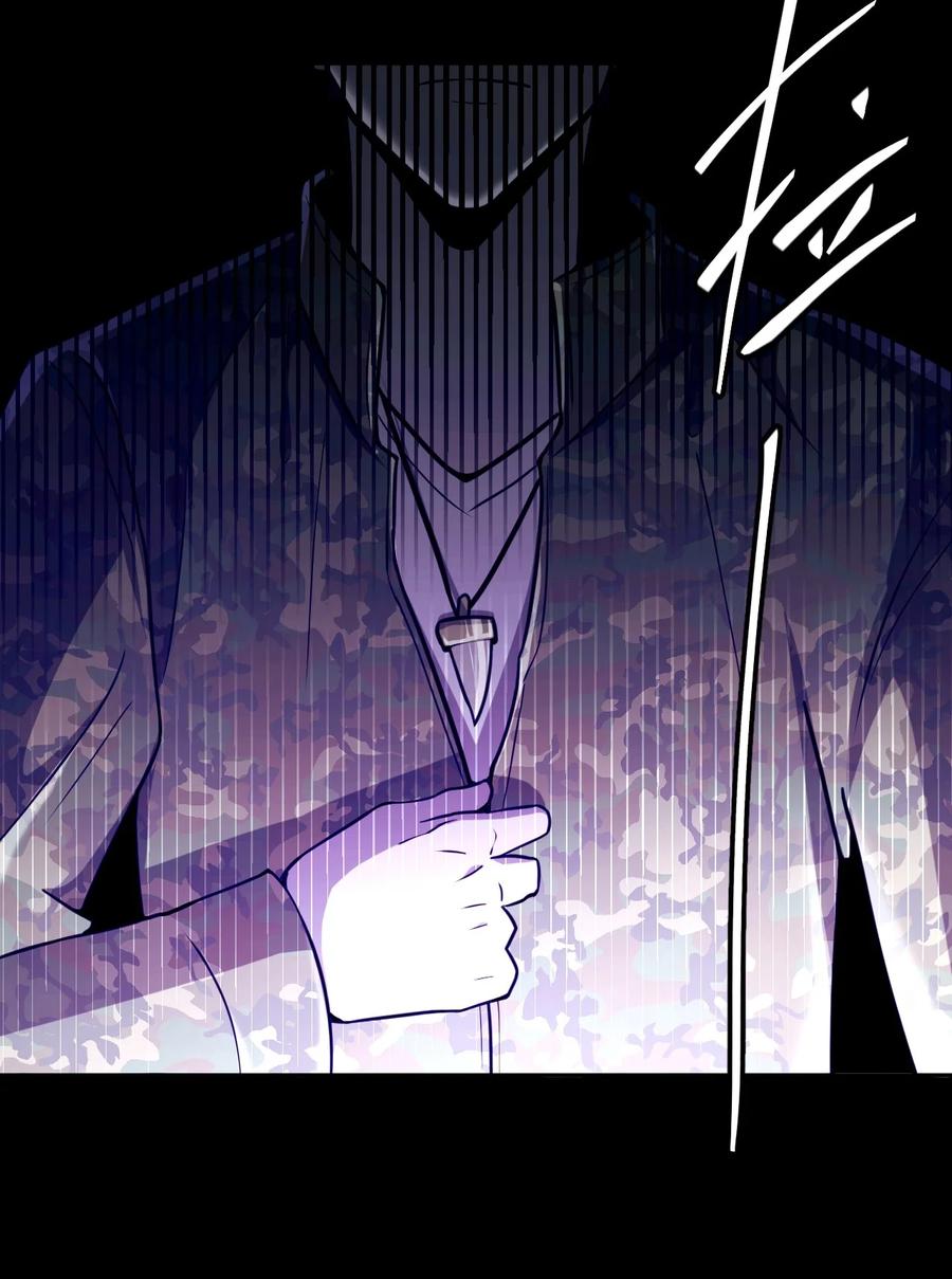 我当上术士那些年 - 099话 老村长33 - 第25张图