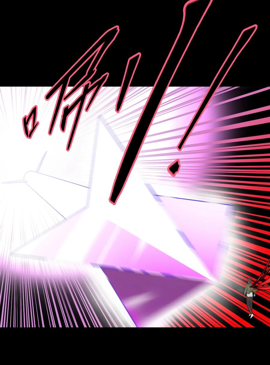 我当上术士那些年 - 099话 老村长33 - 第40张图