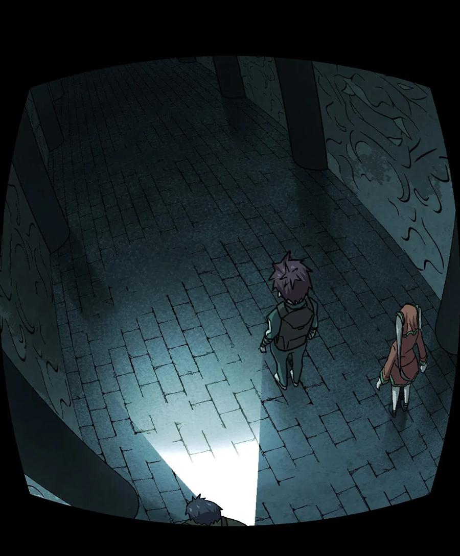 我当上术士那些年 - 010 小姐姐，口红什么色号？ - 第32张图