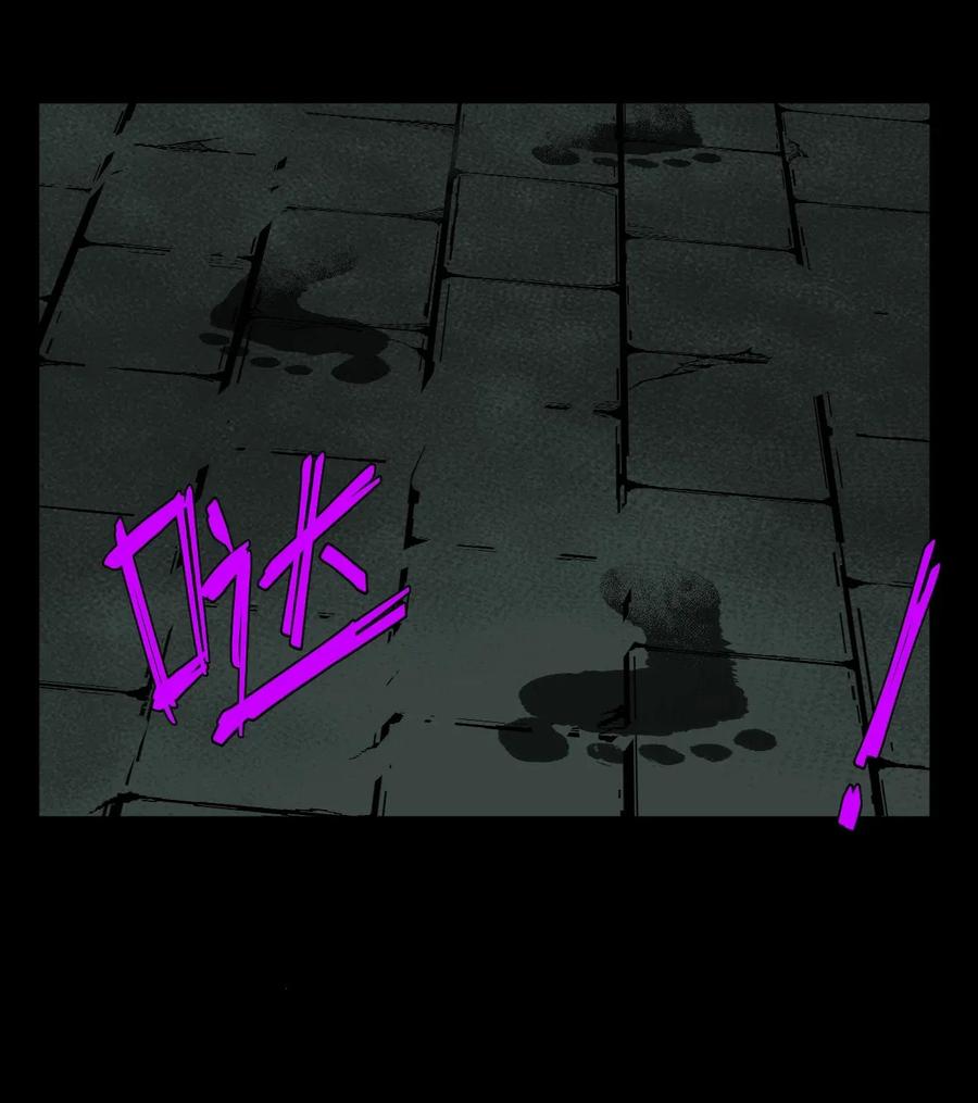 我当上术士那些年 - 010 小姐姐，口红什么色号？ - 第25张图