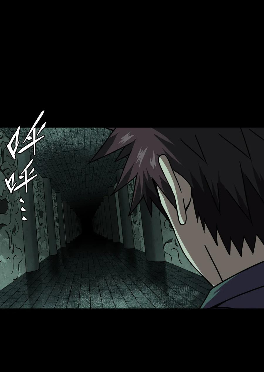 我当上术士那些年 - 010 小姐姐，口红什么色号？ - 第20张图