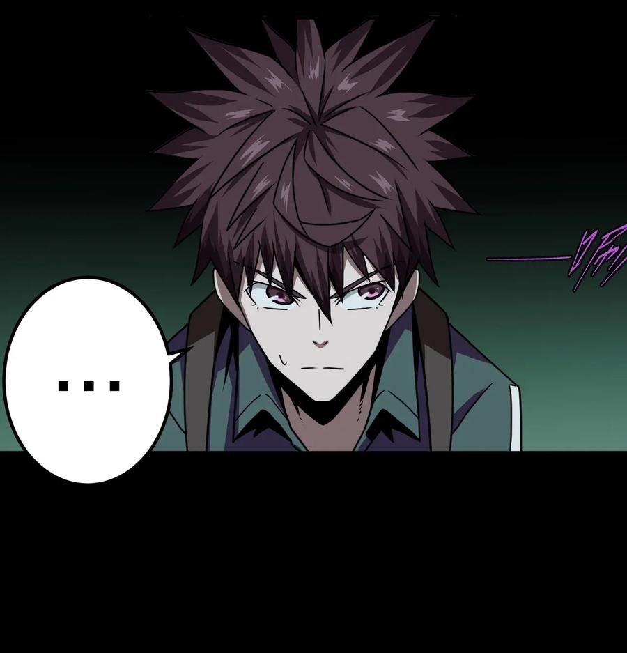 我当上术士那些年 - 010 小姐姐，口红什么色号？ - 第22张图