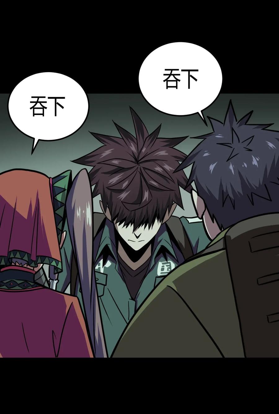 我当上术士那些年 - 010 小姐姐，口红什么色号？ - 第14张图