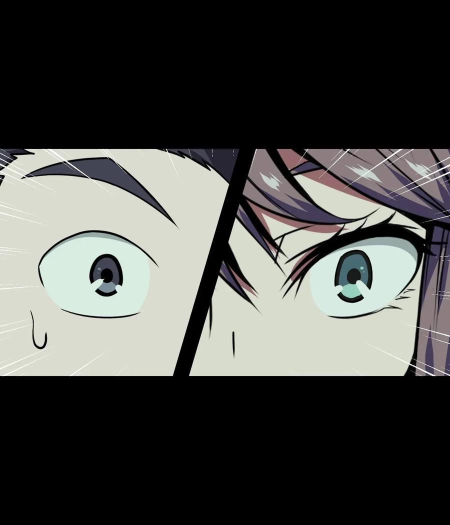 我当上术士那些年 - 010 小姐姐，口红什么色号？ - 第16张图