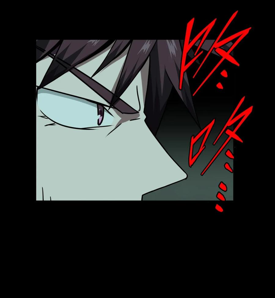 我当上术士那些年 - 010 小姐姐，口红什么色号？ - 第23张图