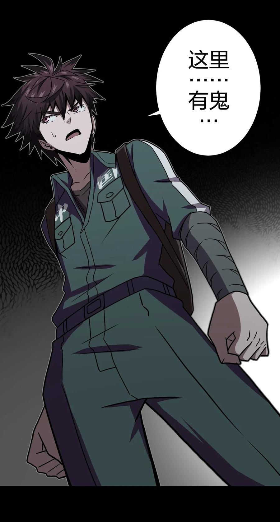 我当上术士那些年 - 010 小姐姐，口红什么色号？ - 第33张图